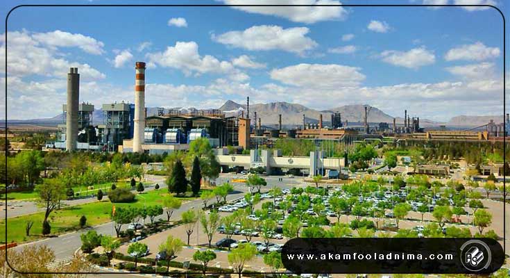  ذوب آهن اصفهان